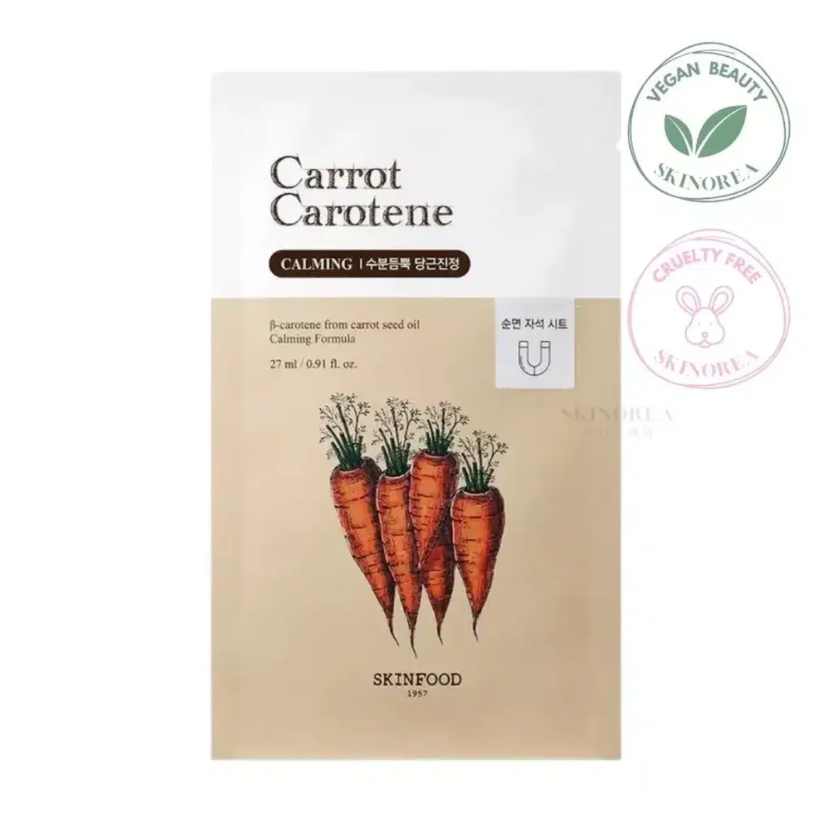 Skinfood Carrot Carotene fátyolmaszk - 27 ml