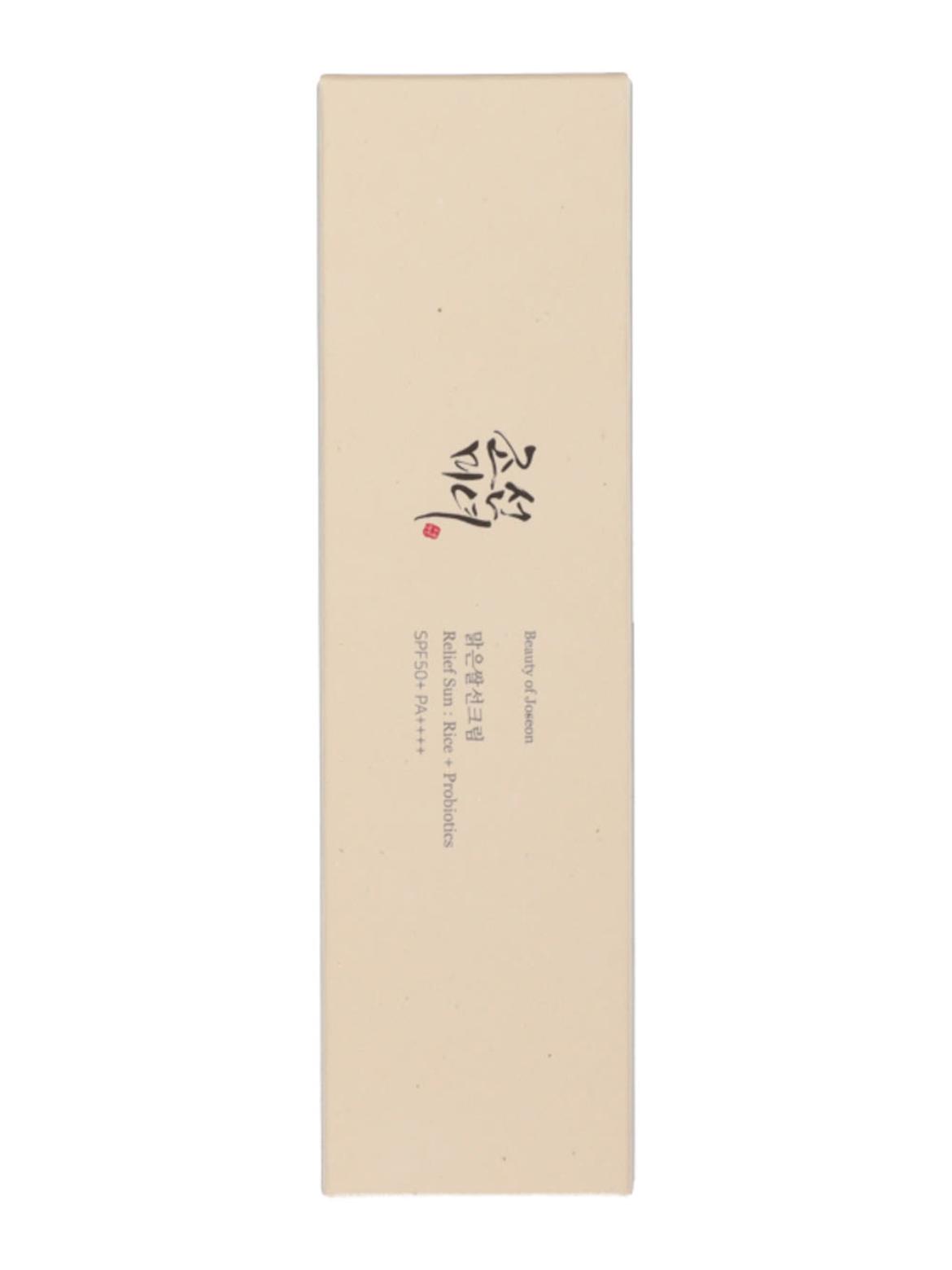 Beauty of Joseon Relief Sun Rice & Probiotics fényvédő arckrém SPF 50+